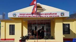 थाहाका युवाद्वारा बन्दविरुद्ध प्रदर्शन