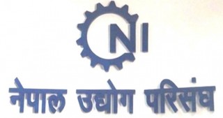 मुलुकले आर्थिक सम्पन्नता हासिल गर्न सक्छ : परिसङ्घ