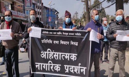 नागरिक समाजद्वारा विरोध