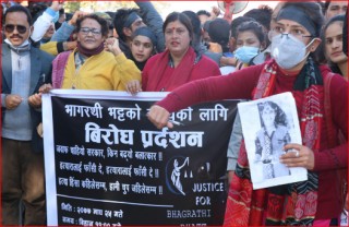 कांग्रेसद्वारा बैतडी घटनाका दोषीलाई कारवाहीको माग