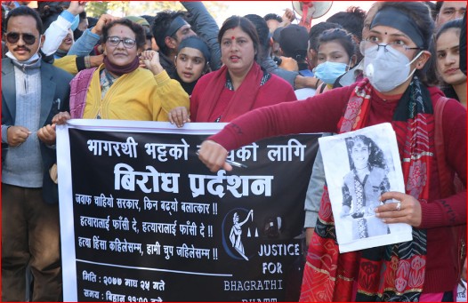 कांग्रेसद्वारा बैतडी घटनाका दोषीलाई कारवाहीको माग