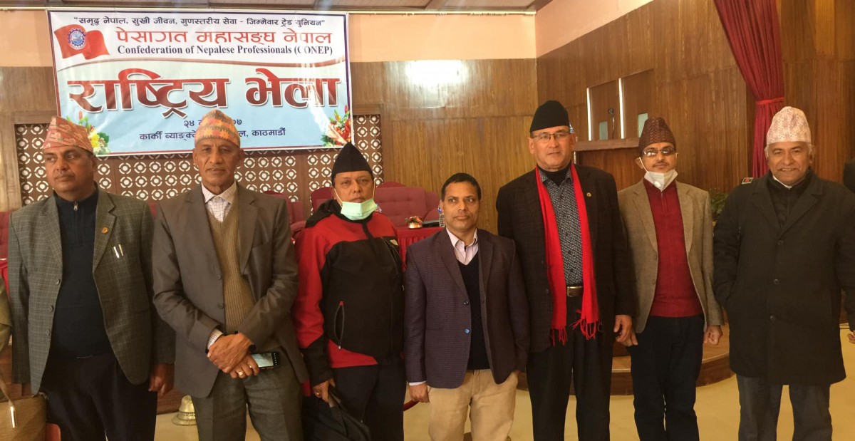 पेशागत महासङ्घमा थापा