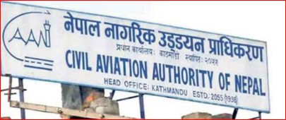 एयरलाइन्सलाई बक्यौता बुझाउन निर्देशन
