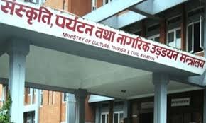 संस्कृति र पर्यटनका विकास समितिको छाता कानून निर्माण गरिँदै