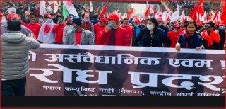 जुलुस शुरु