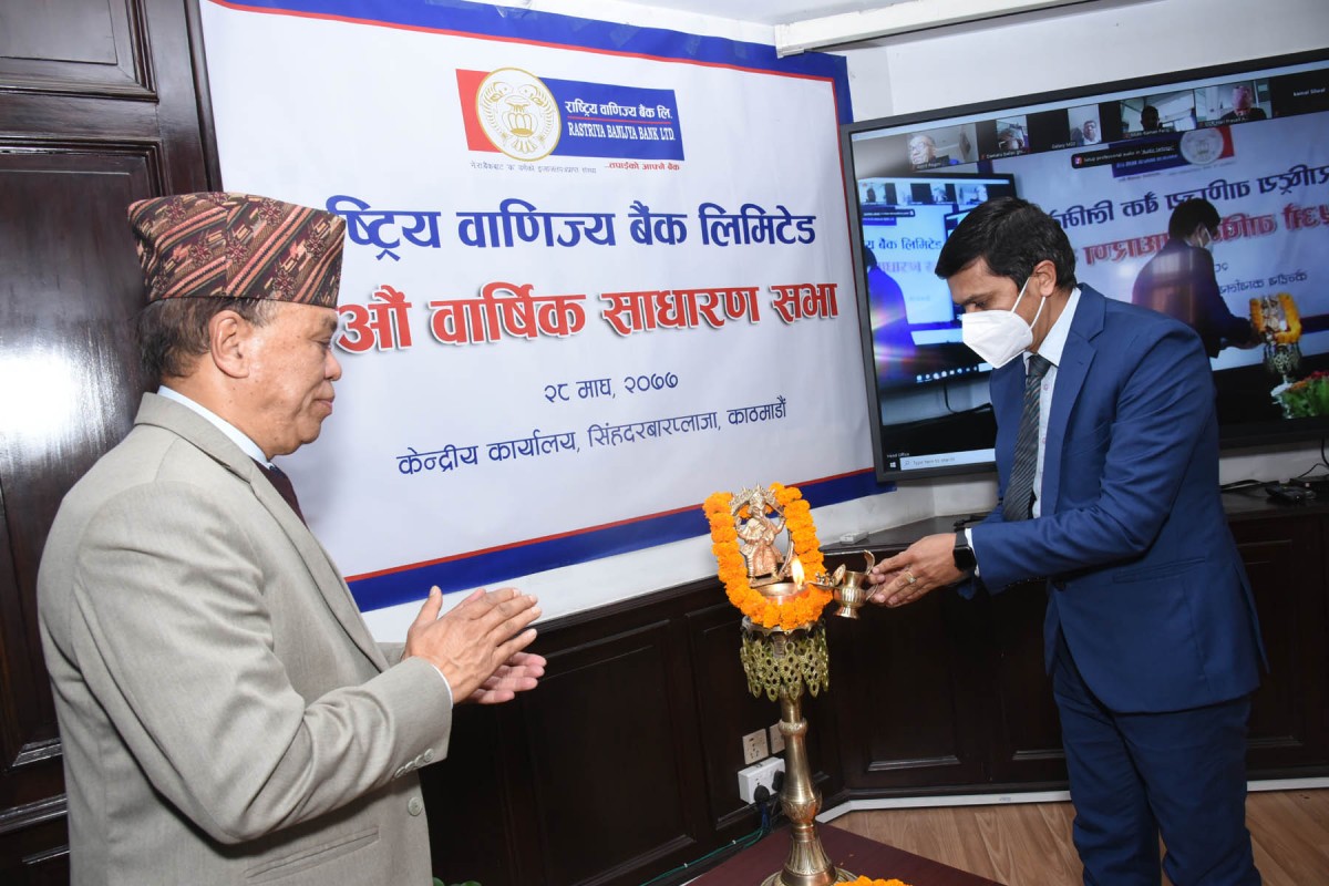 राष्ट्रिय वाणिज्य बैंकको वार्षिक साधारण सभा सम्पन्न