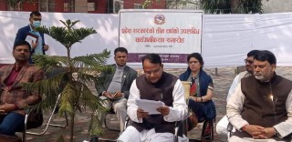 प्रदेश नं २ सरकारको तीन वर्ष पूरा