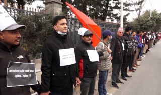 टुँडिखेलमा मानव साङ्लो