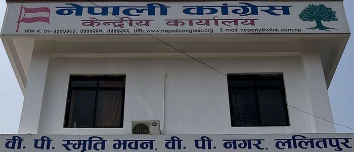 कांग्रेस महाधिवेशन भदौ ७ गते हुने 
