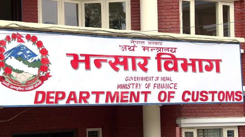 सात महिनामा आठ खर्बको आयात