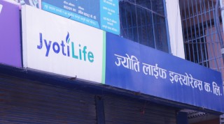 ज्योति लाइफले ६६ लाख कित्ता साधारण शेयर बिक्री गर्दै