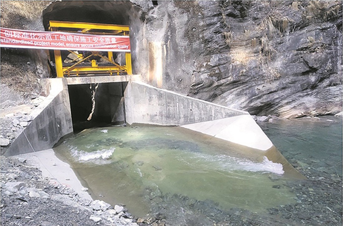आज मेलम्ची खानेपानीको सुरुङ परीक्षण 
