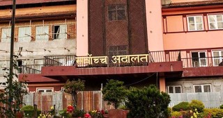 प्रतिनिधिसभा विघटन पाँच कारणले असंवैधानिक ठहर