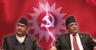 नेकपा आधिकारिताको फैसला फागुन २० मा