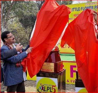 विद्यालयस्तरीय यु–१९ राष्ट्रिय क्रिकेट प्रतियोगिताको ट्रफी सार्वजनिक