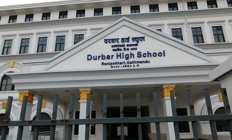 दरबार हाईस्कूललाई चिनियाँ सहयोग