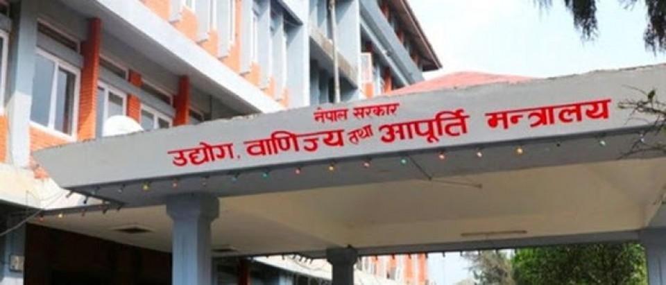 व्यवसाय प्रवद्र्धनका लागि अनलाइन सेवा