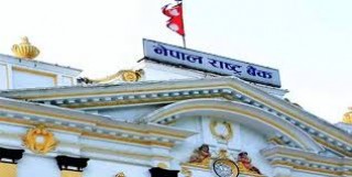 आज १० अर्बको विकास ऋणपत्र बोलकबोल हुँदै