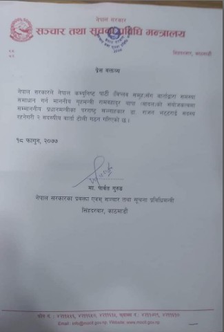 biplab-barta.PNG