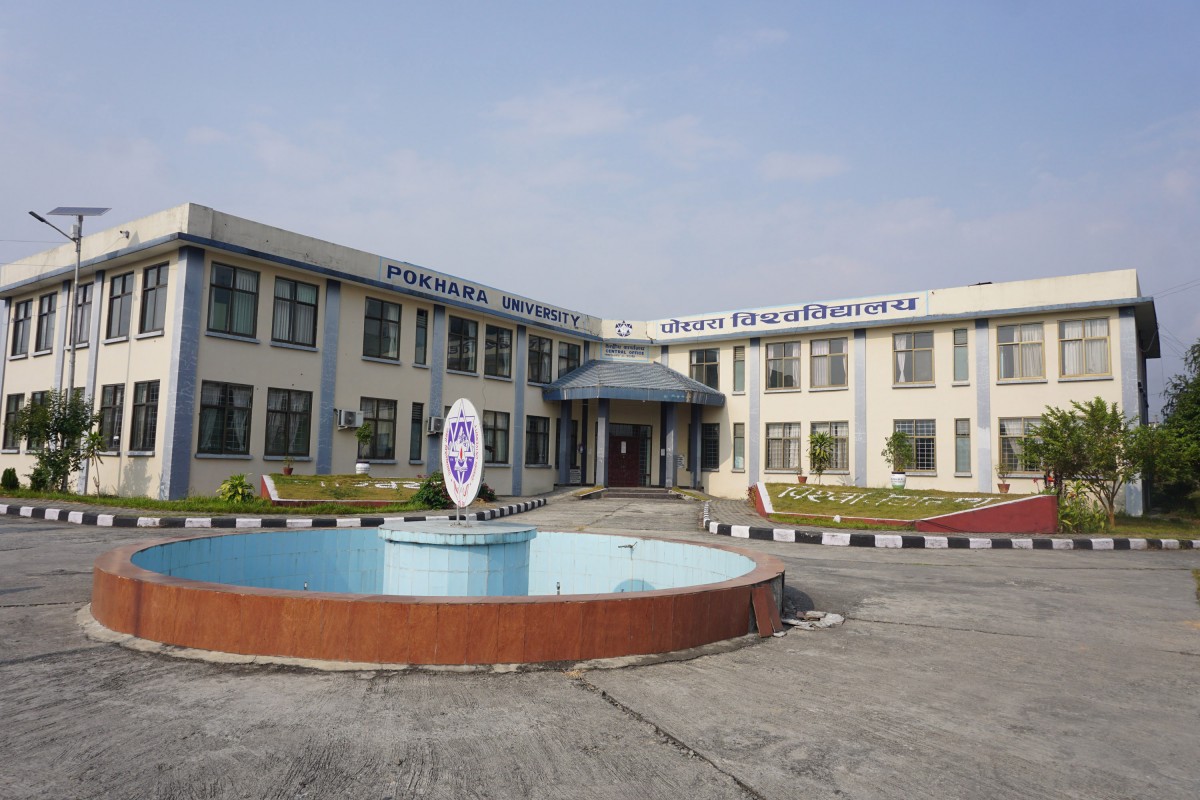 पोखरा विश्वविद्यालयमा पहिलो पटक उद्यमशीलता विकासको पढाइ हुँदै