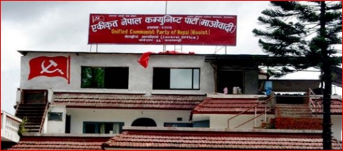 माओवादी केन्द्रले प्रमुख प्रतिपक्षीसहित अन्य दलसँग छलफल गर्ने