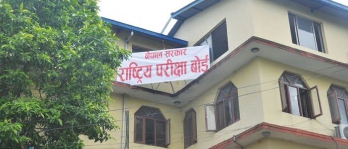 कक्षा १० को एसइई परिक्षा जेठ १३ गते दिेखि 