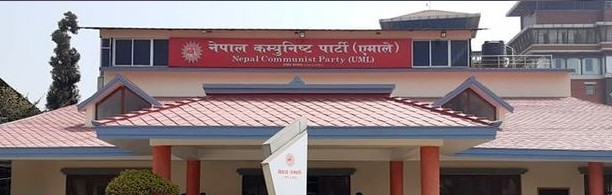 गुटगत भेलामा नजान एमालेको निर्देशन