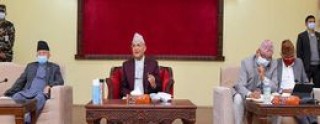 एमाले संसदीय दलको विधान संशोधन गर्न कार्यदल गठन