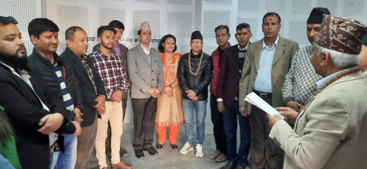 Bhattarai Adhibeshan.jpg