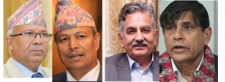 चार नेतालाई स्पष्टिकरण सोध्ने नेकपा(एमाले) को निर्णय