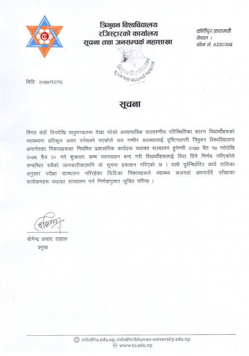 TU notice.jpg