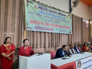प्रतिष्ठान केन्द्रीय महाधिवेशन तयारी पूरा 