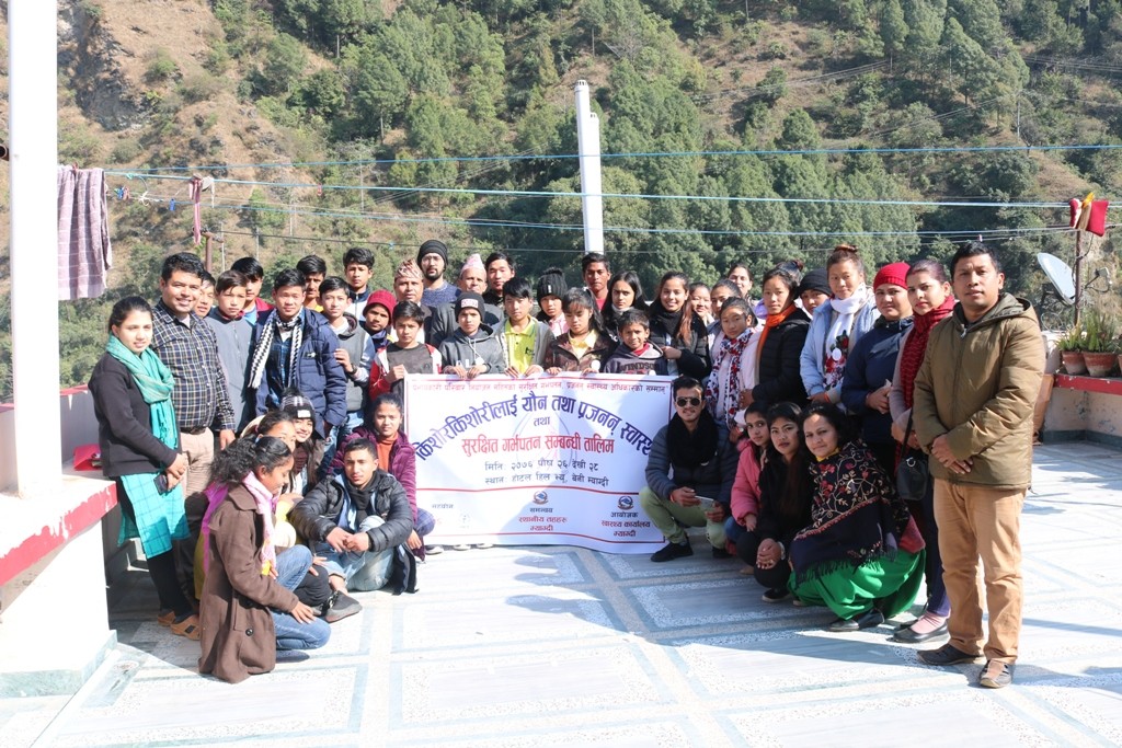 सुरक्षित गर्भपतनसम्बन्धी तालिम