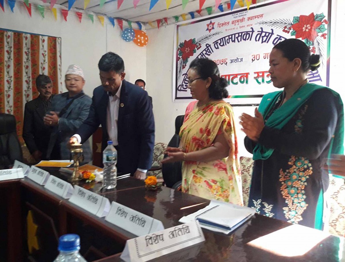 दिक्तेल बहुमुखी क्याम्पसको प्रशासनिक भवन सञ्चालन