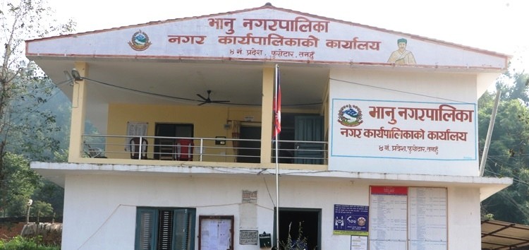 अनिश्चितकालीन कामकाज बन्द