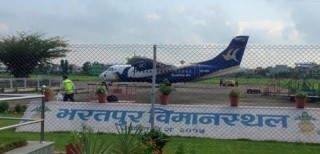 वायु प्रदूषणले भरतपुरका सबै उडान अवरुद्ध