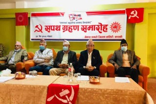 आचार्यको संयोजकत्वमा कास्कीमा माधव पक्षको समानान्तर कमिटी