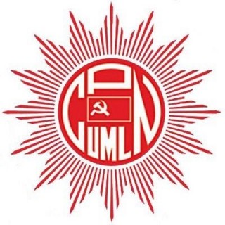 विषयगत समिति प्रतिनिधित्व सङ्ख्याका आधारमा हेरफेर होस्  : एमाले