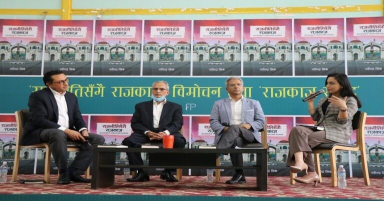पत्रकार मिश्रको ‘राजनीतिसँगै राजकाज’ नामक पुस्तक लोकापर्ण