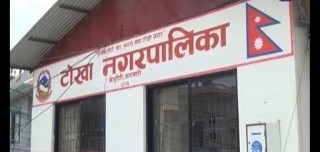 टोखामा व्यक्तिगत घटना दर्ता अभियान शुरु
