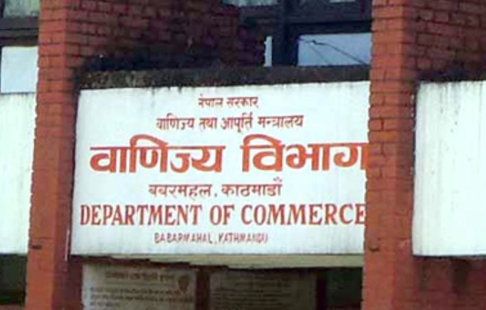 चार वस्तुको आयातमा लगाइएको कोटा प्रणाली स्थगन