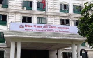 यी ठाउँका विद्यालयहरु बैशाखभरी  बन्द गर्नु