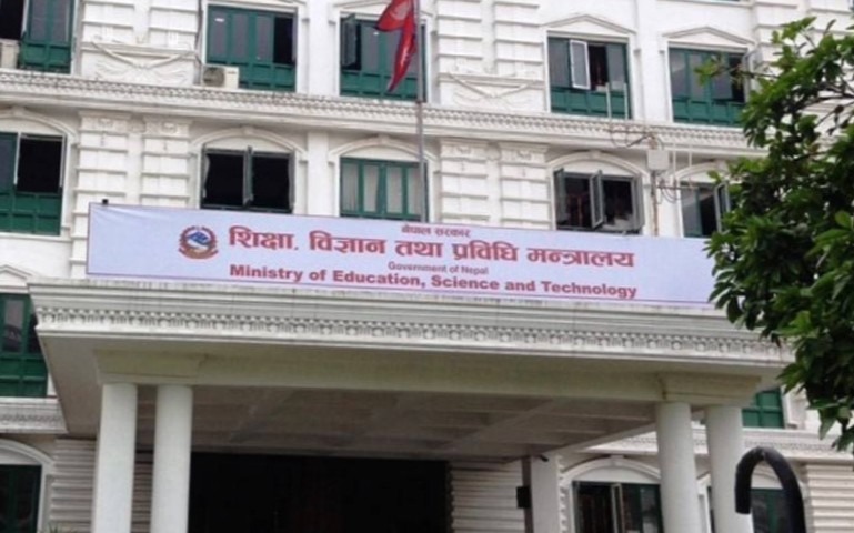 यी ठाउँका विद्यालयहरु बैशाखभरी  बन्द गर्नु