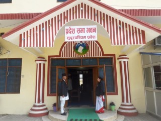 सुदूरपश्चिम प्रदेशसभा : सातौँ अधिवेशन अन्त्य हुँदै