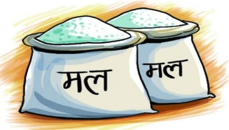 कञ्चनपुरमा रासायनिक मल कारखाना सञ्चालनमा ल्याइँदै