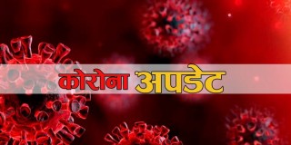 उपत्यकामा १९६६ सहित थप ४५२४ जनामा कोरोना संक्रमण, १८ को मृत्यु
