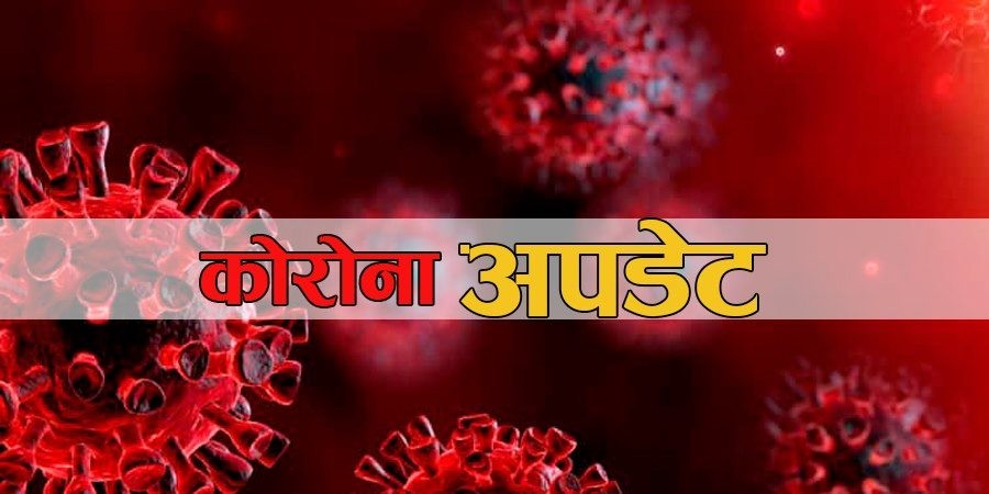 उपत्यकामा १९६६ सहित थप ४५२४ जनामा कोरोना संक्रमण, १८ को मृत्यु
