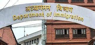 आवागमन नियमनका लागि सहजीकरण