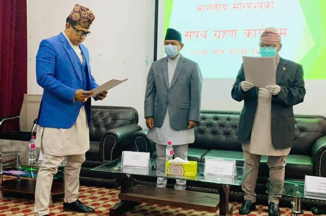 मनाङे प्रदेश खेलकुद मन्त्रीमा नियुक्त