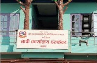 नापी कार्यालय अनिश्चित कालका लागि बन्द